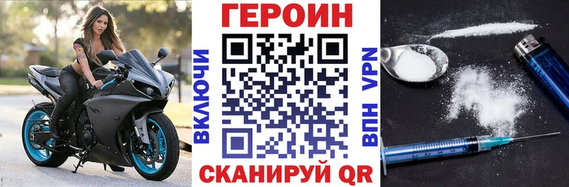 Героин герыч  Дудинка 