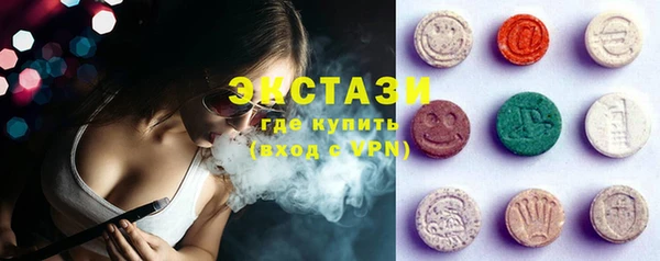 бутик Армянск