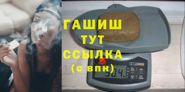 гашишное масло Алексеевка