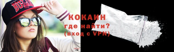 бутик Армянск