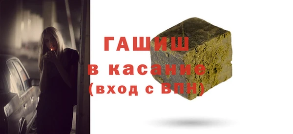 тгк Алзамай