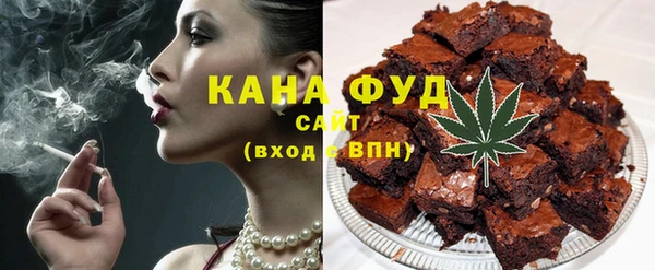 гашишное масло Алексеевка