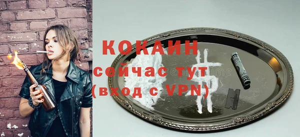 бутик Армянск