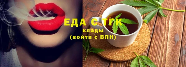 гашишное масло Алексеевка