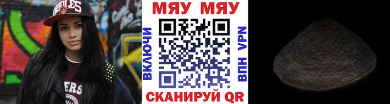 МЯУ-МЯУ VHQ  магазин  наркотиков  Дудинка 
