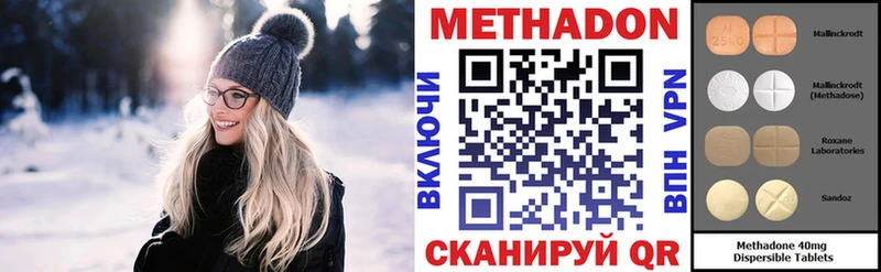 МЕТАДОН methadone  блэк спрут вход  Дудинка 