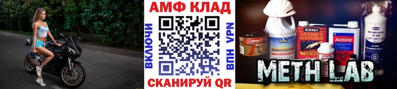 blacksprut зеркало  Дудинка  Метамфетамин Methamphetamine  продажа наркотиков 