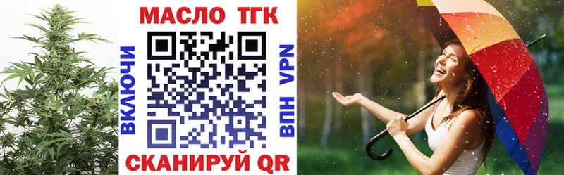 купить закладку  OMG зеркало  ТГК концентрат  Дудинка 